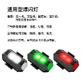 conjunto de luzes auxiliares LED sem fio