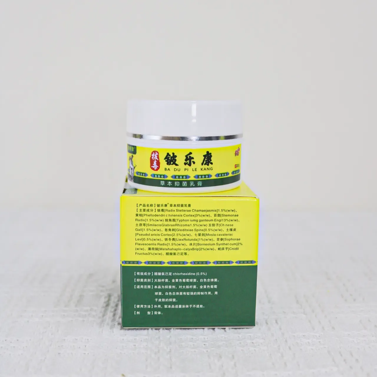 Creme Herbário Ba Du Pi Le Kang – Alívio e Proteção Natural