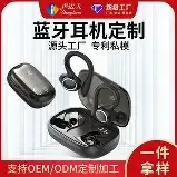 fones de ouvido wireless