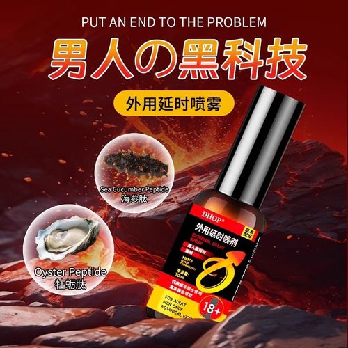 Spray de Atraso Externo