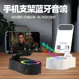 suporte de telefone Bluetooth