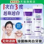 Pasta de dente Culugea