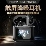 Fones de ouvido TWS STEREO