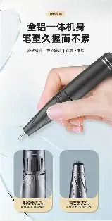 Aparador recarregável