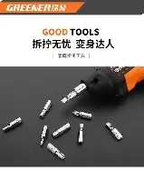 Parafusadora elétrica