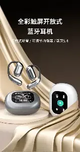 fones de ouvido wireless