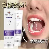 Pasta de dente Culugea