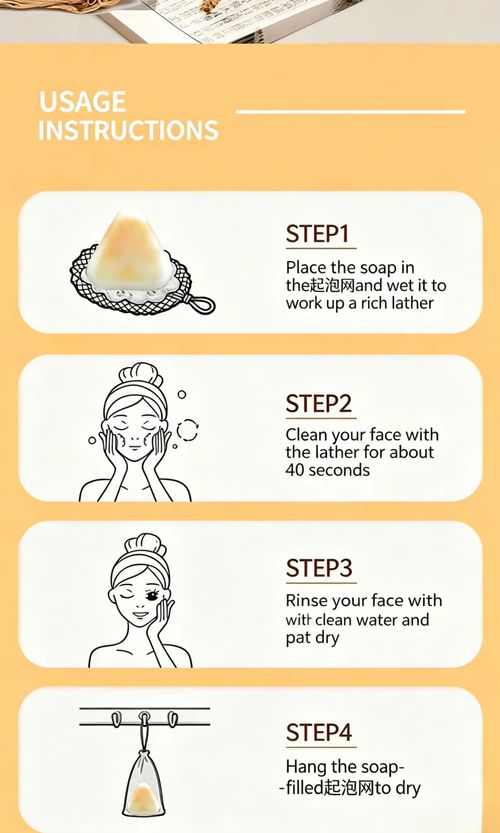 Seven White Herbs Whitening Soap
