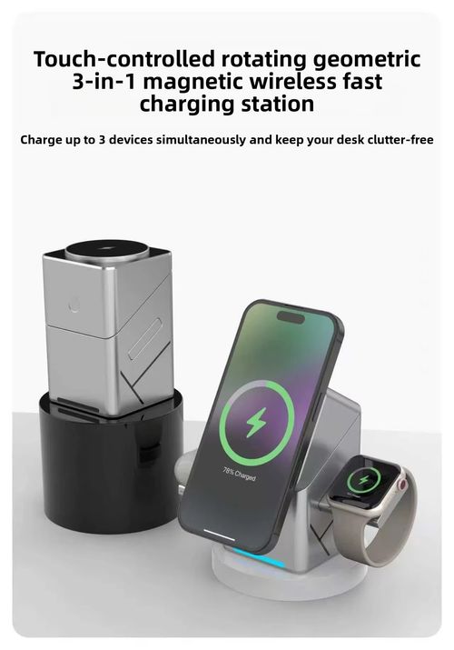 Wireless Charger