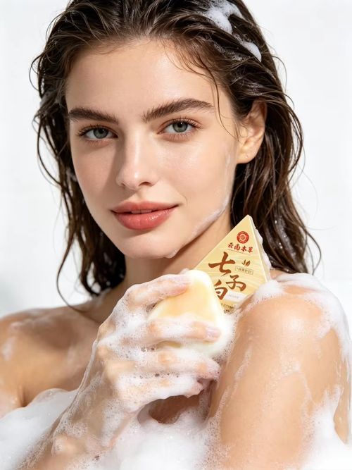 Seven White Herbs Whitening Soap