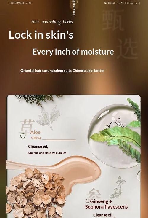Seven White Herbs Whitening Soap