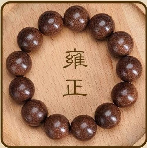 Emperor Summer-Soothing Scent Bracelet