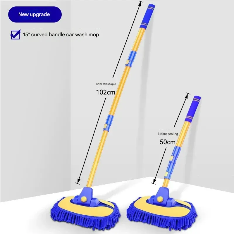 Bent-Handle Car Wash Mop - Scratch-Free Soft-Bristled Retractable Car Brush, The Ultimate Tool for Washing and Wiping（Delivery within 3-5 days.）