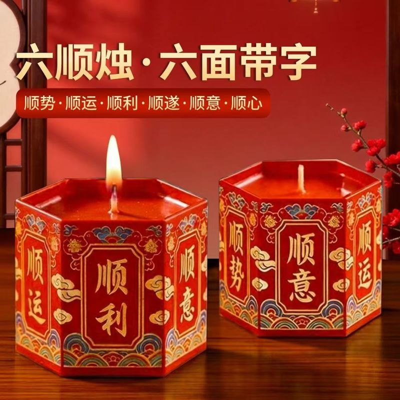 风水灯   烛光疗愈   六六大顺   此灯可用来布风水局     Feng Shui Lamp   Candlelight Healing for 66 Days of Success   This lamp can be used to set up Feng Shui bureaus
