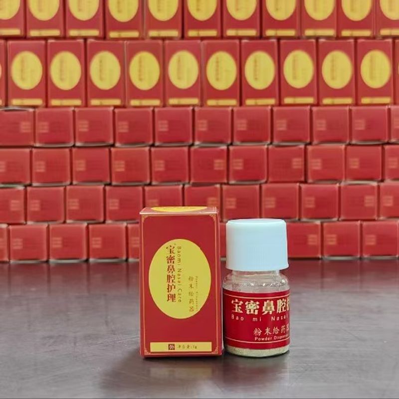 中医产品调理鼻炎  过敏性鼻炎  鼻窦炎   嗅觉失灵  鼻塞  鼻涕倒流等等所有鼻部问题Traditional Chinese medicine products regulate all nasal problems such as rhinitis, allergic rhinitis, sinusitis, olfactory dysfunction, nasal congestion, nasal reflux, etc