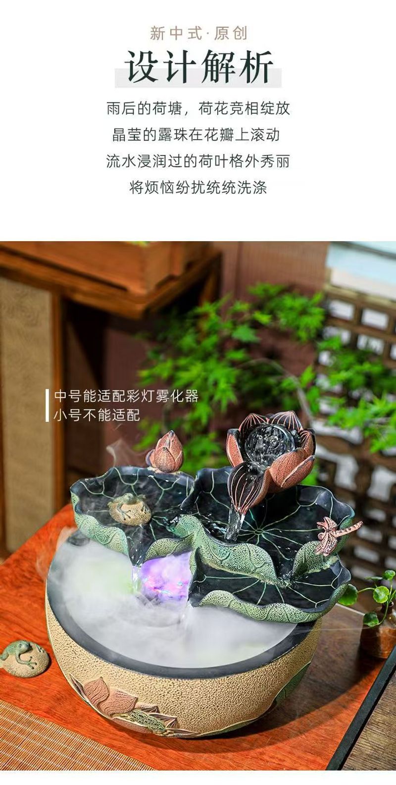 风水摆件   流水生财   一对一教您怎么布局   Feng Shui ornaments generate wealth through flowing water. One on one teaching you how to layout