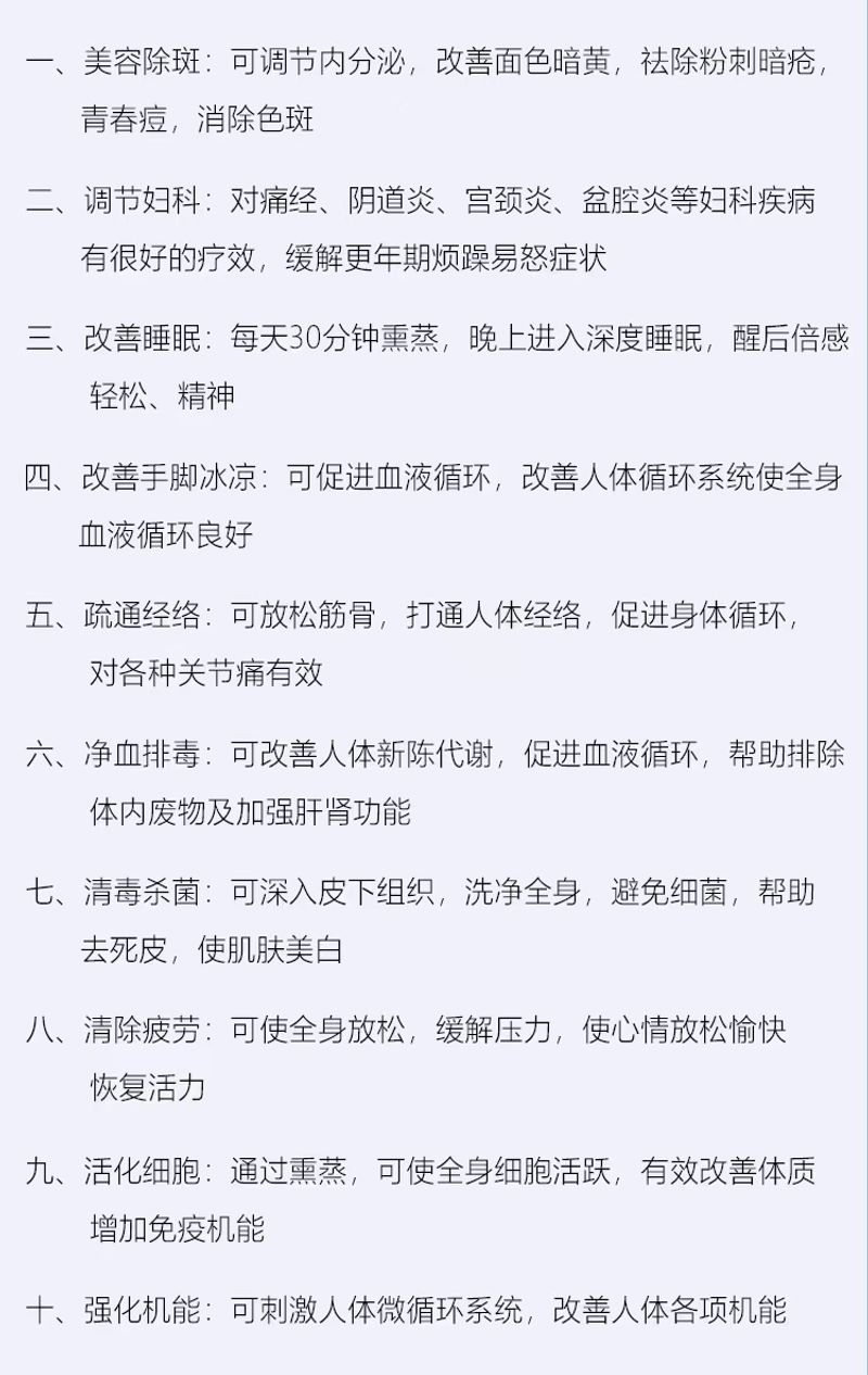 红外线坐灸仪   身体疗愈  消除水肿  消耗脂肪  瘦身减肥  疏通淤堵  消散疲劳  Body healing   elimination of edema  consumption of fat   weight loss  dredging of blockages  and dissipation of fatigue