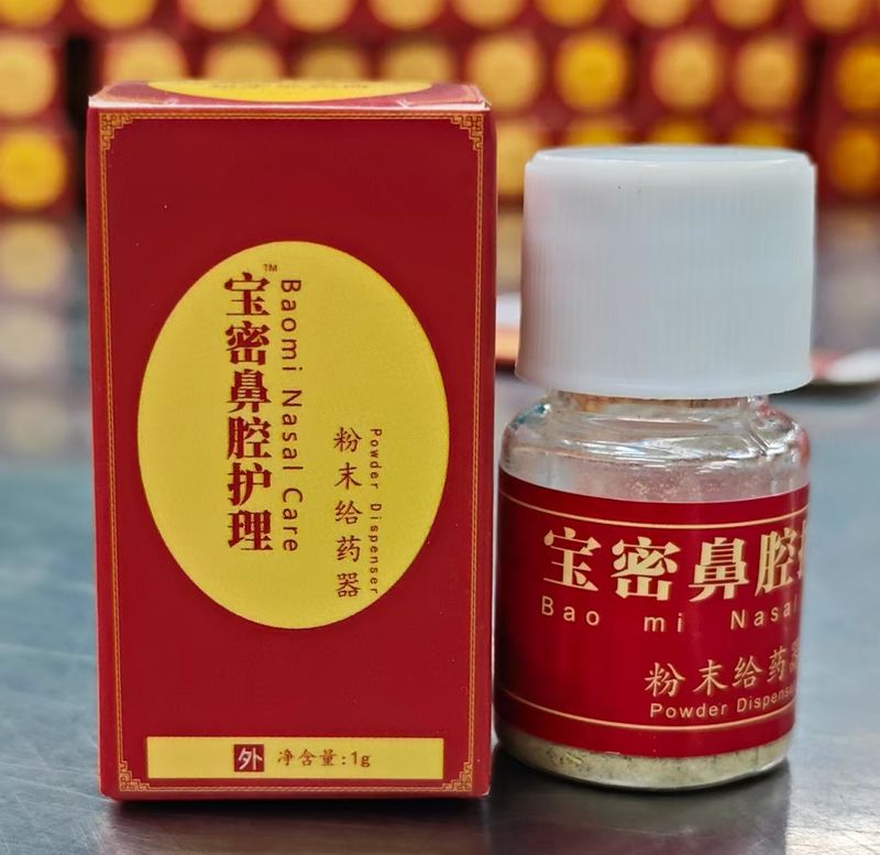 中医产品调理鼻炎  过敏性鼻炎  鼻窦炎   嗅觉失灵  鼻塞  鼻涕倒流等等所有鼻部问题Traditional Chinese medicine products regulate all nasal problems such as rhinitis, allergic rhinitis, sinusitis, olfactory dysfunction, nasal congestion, nasal reflux, etc