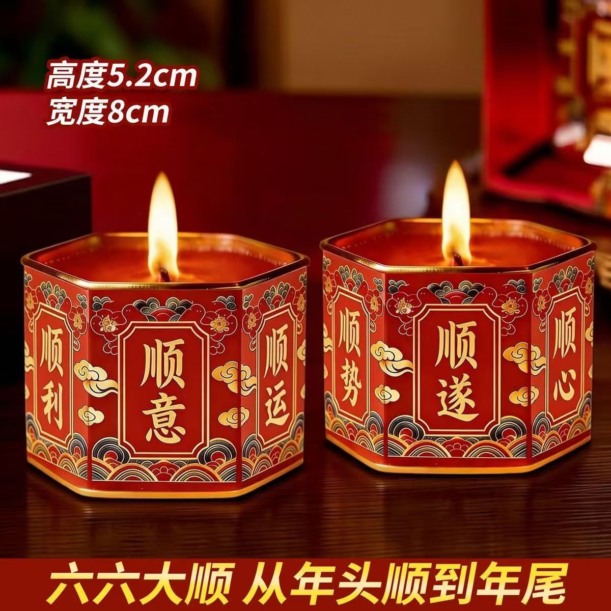 风水灯   烛光疗愈   六六大顺   此灯可用来布风水局     Feng Shui Lamp   Candlelight Healing for 66 Days of Success   This lamp can be used to set up Feng Shui bureaus
