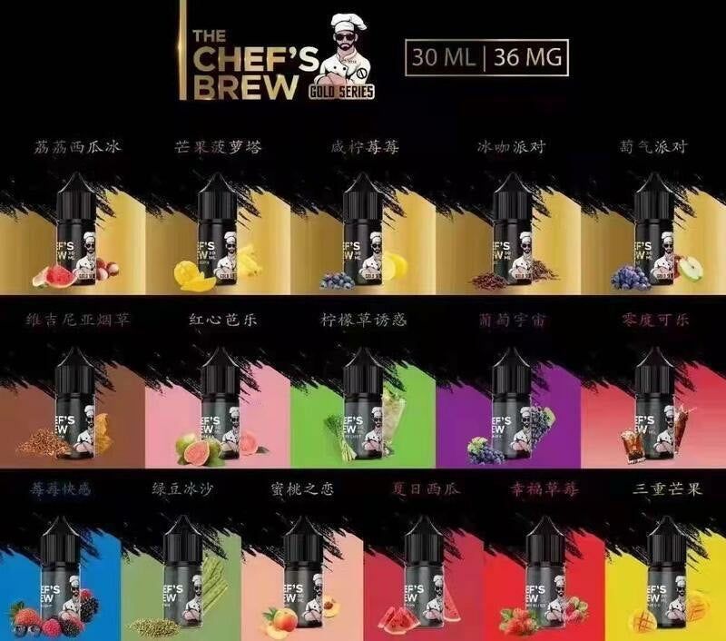 CHEFS BREW煙油 以穩定輸出搭配順滑口感為重點，更適合重視配方與規格的人