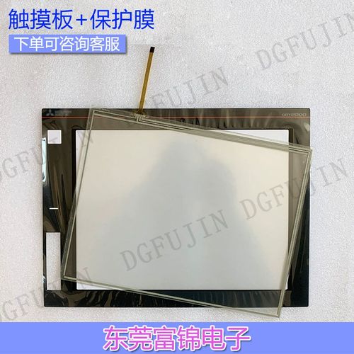 New GT2512-STBA GT2512-STBD touchscreen touchpad, protective film