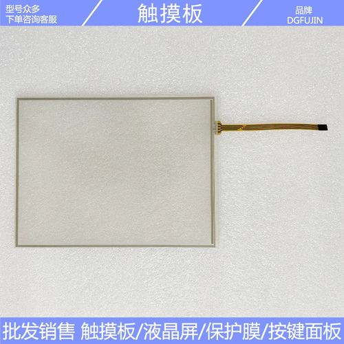 TT05240A10 S41084001FAD5131031 TT10240A30 TT10340A30H Touchpad