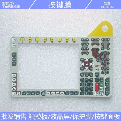 Robot IGM teaching device K6 touchpad/button film/LCD screen