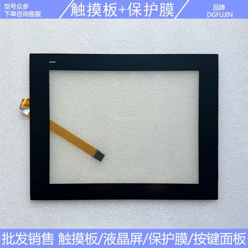 PPC-3120S PPC-3120-RAE touchpad, external screen