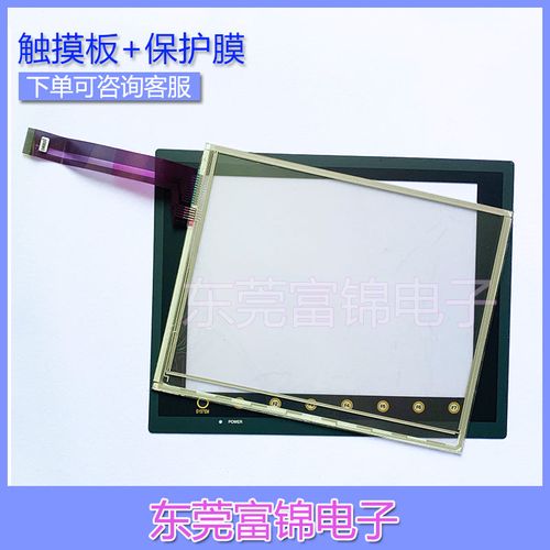 New original ZM-381SA touchpad, protective film, LCD screen