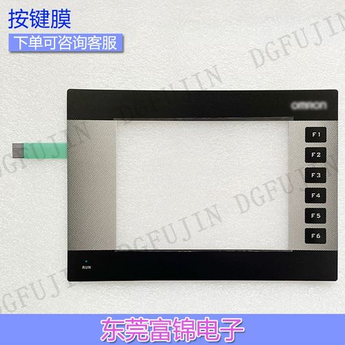NQ5-SQ000-B NQ5-TQ010-B NQ5-MQ000-B Touchpad key film