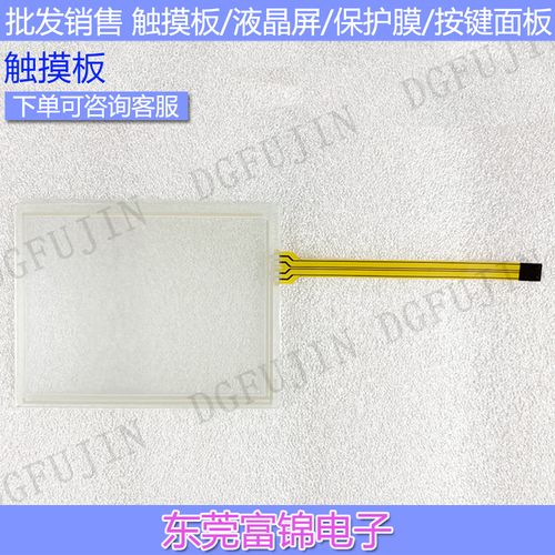 PanelView Plus 600 2711P-T6C1D/T6C20A/T6C20D/T6C20B Touch/Case