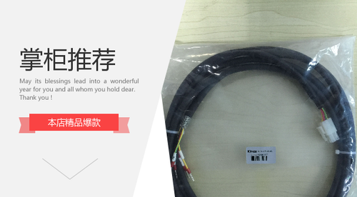 Kinco OD124RS232-0.5m 232 communication cable