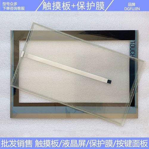 New TP1900 comfort 6AV2 124 6AV2124-0UC02-0AX1 touchpad, protective film