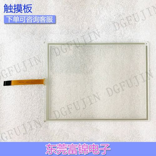 New high-quality THA65-MT THA65-UT THA65-M touchscreen, protective film, LCD screen