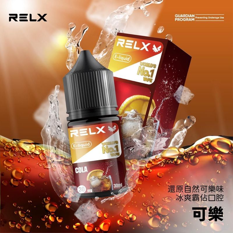 RELX煙油 多口味搭配穩定輸出，日常補貨與輪換更省心