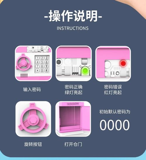 Kids ATM Piggy Bank with Auto Bill Feeder | Password Protected Electronic Money Box | Educational Savings Toy