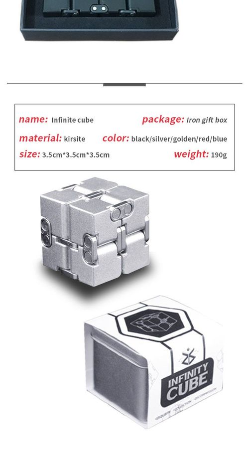 Metal Texture Infinity Cube Fidget Toy Stress Relief ADHD Focus