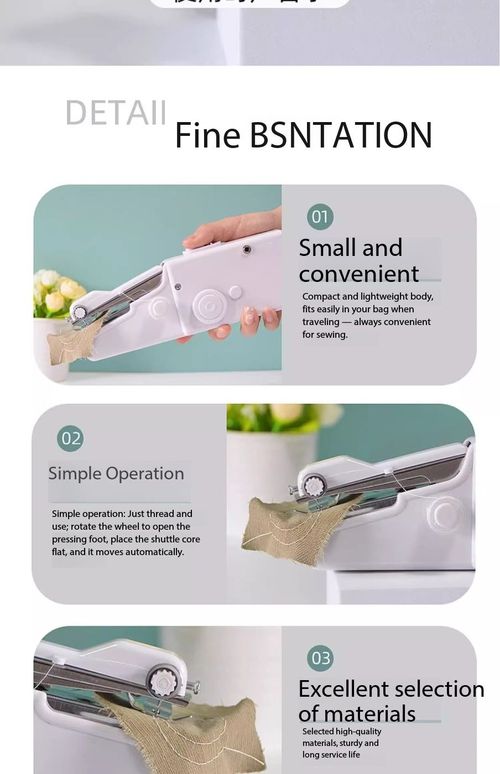 Portable Mini Handheld Sewing Machine