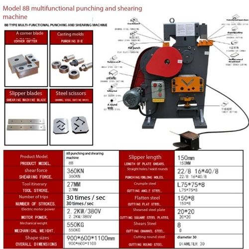 Model 8B Multi-functional Punching and Shearing Machine Metalworking Equipment