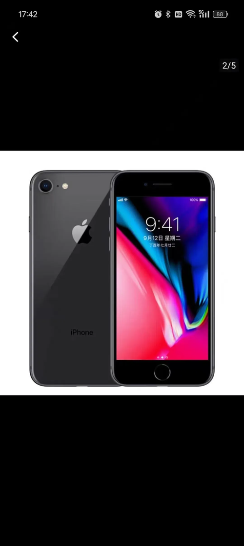 15 Second-hand Apple 8puls