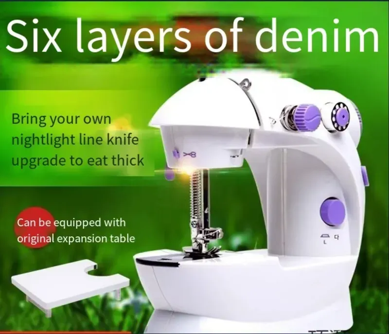 18 🔥💯🏹 Household Small Mini Sewing Machine Household Mini Electric Desktop Multi-Function Automatic Sewing Machine.💫😎👉