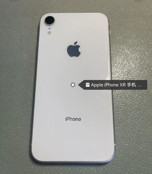 phone XR 64G