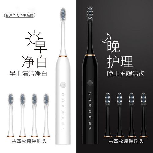 X3 Tooth Brush Electric Rechargeable Toothbrushes Adult 4Pcs Soft Bristles 6 Modes Electric Sonic To