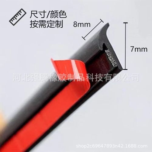 （Buy 1 Get 1 Free）Car modified body kits, side skirts, headlights, trim strips, gap filling sealing strips, T-type rubber strips, beveled rubber strips