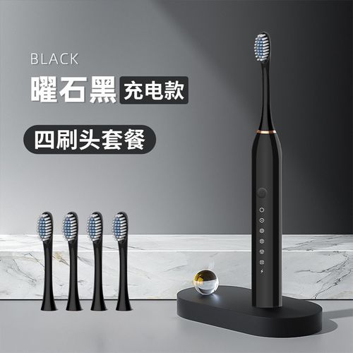 X3 Tooth Brush Electric Rechargeable Toothbrushes Adult 4Pcs Soft Bristles 6 Modes Electric Sonic To