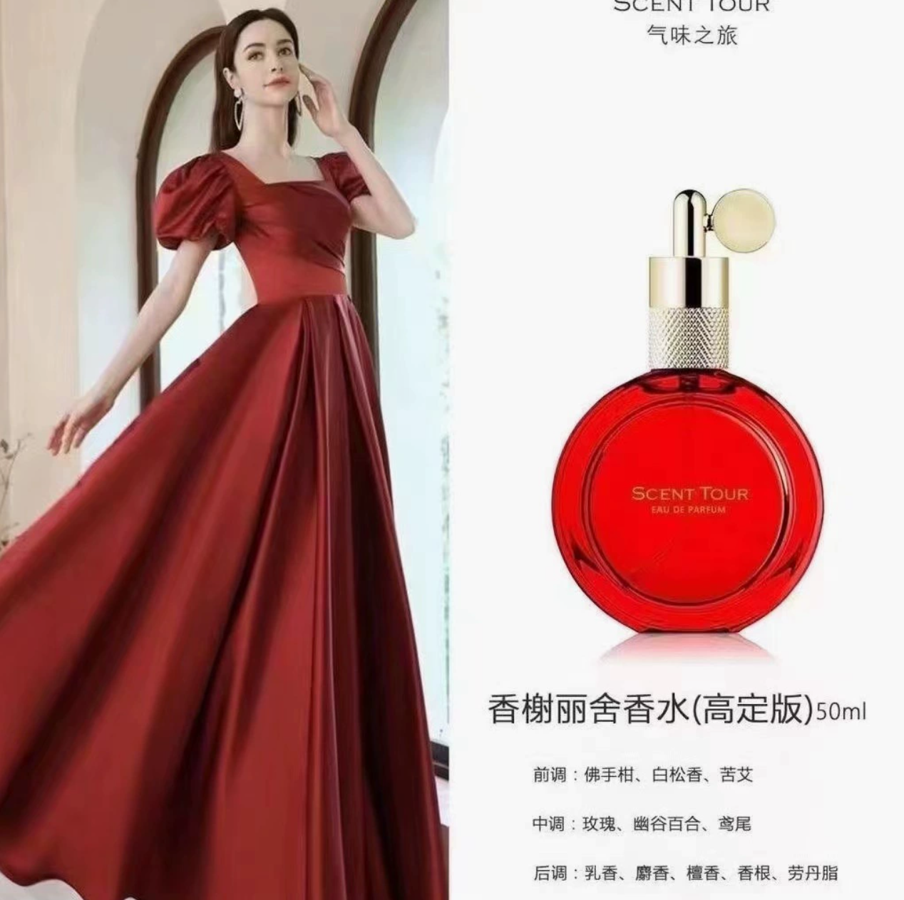 香榭麗舍香水系列小眾高級自然清新精緻留香淡香禮盒裝學生黨禮物50ml