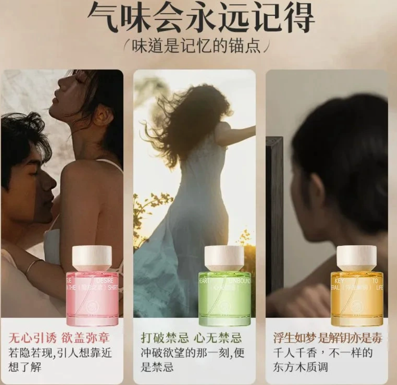香水女士持久淡香留香72小時無人區玫瑰高級禮盒