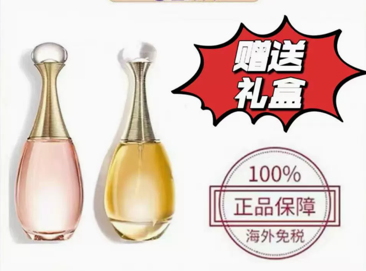 D奧亞菲 純真香水女士持久粉魅惑濃香花漾甜心淡香50100ml淡香