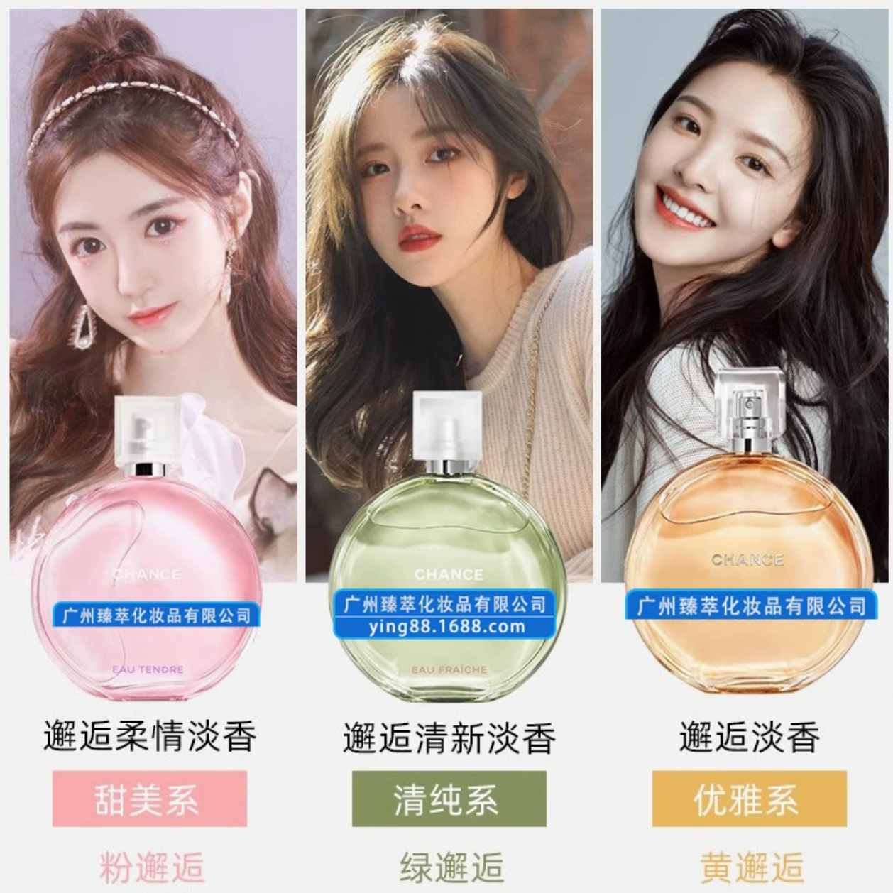 大牌專櫃香水正品奈兒香水粉邂逅coco蔚藍嘉伯麗爾女士持久女用