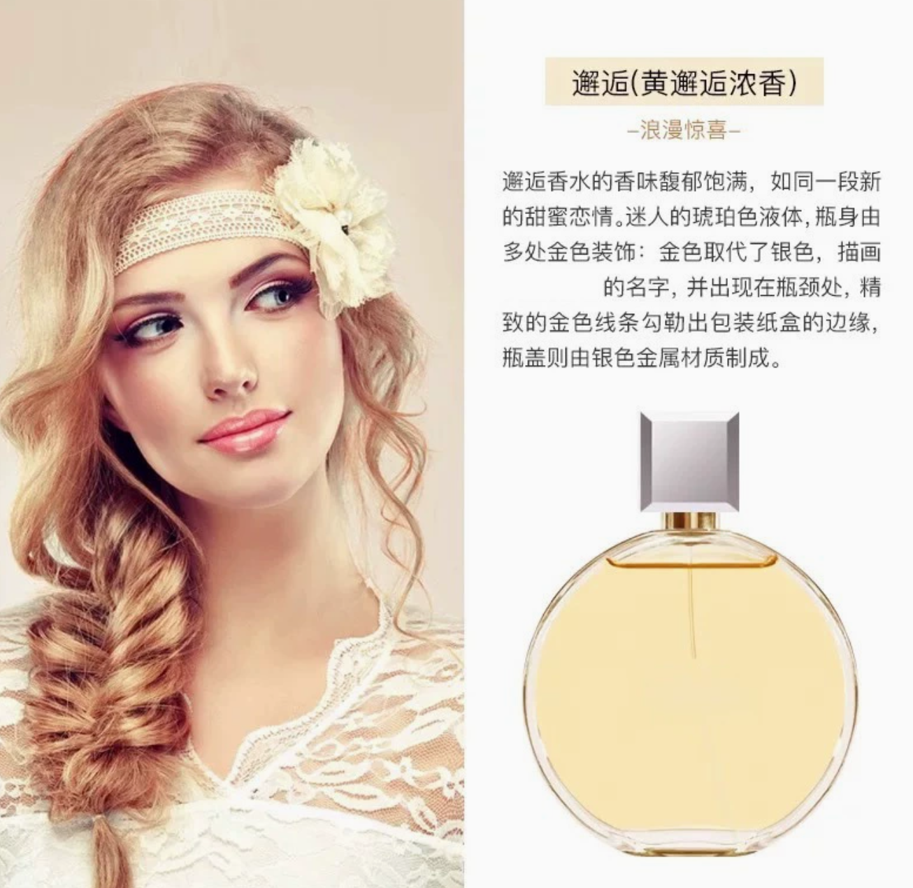 粉邂逅柔情女士濃香黃紫綠邂逅清新活力大牌香水50ml